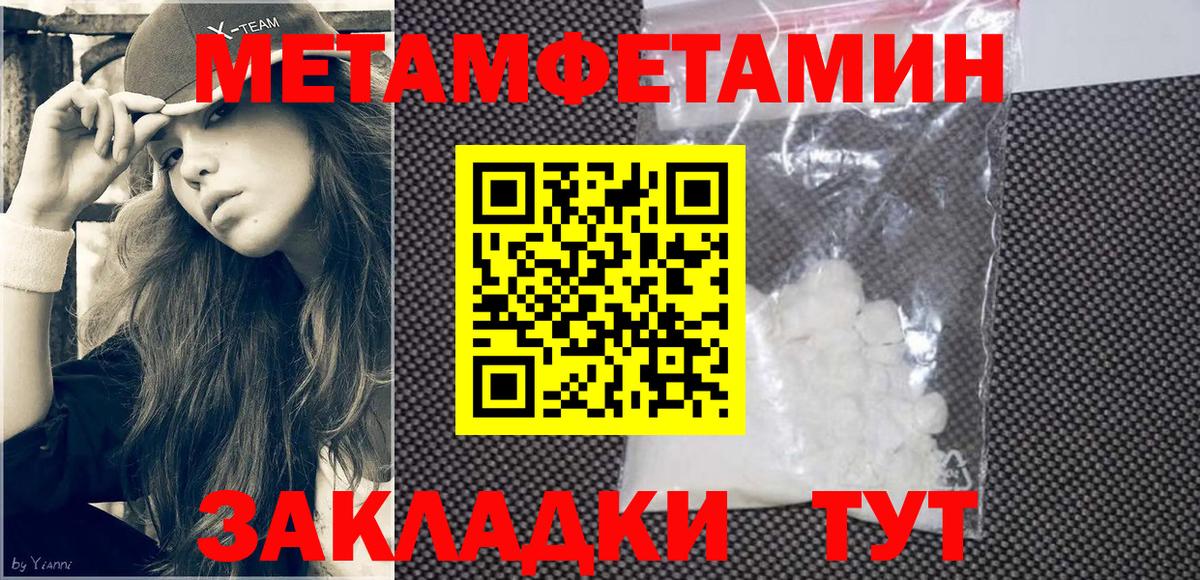 Amphetamine 97% Сызрань