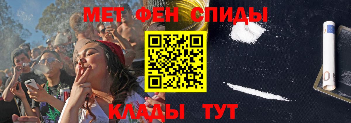 Амфетамин VHQ  Амфетамин  Сызрань  Вход с VPN 