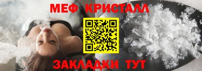 бошки Новозыбков