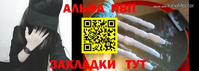 бошки Новозыбков