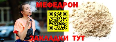 кокаин Новокубанск