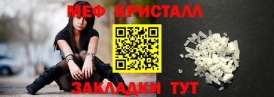 бошки Новозыбков
