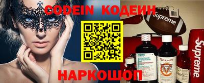 кокаин Новокубанск