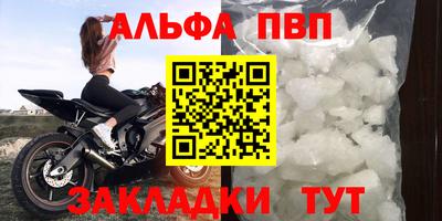 кокаин VHQ Новодвинск