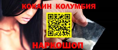 бошки Новозыбков