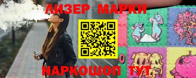 кокаин VHQ Новодвинск