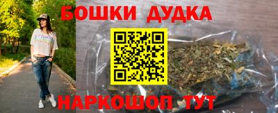 кокаин Новокубанск