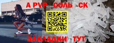 кокаин VHQ Новодвинск
