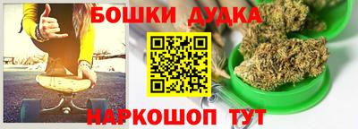 бошки Новозыбков