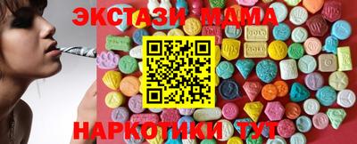 кокаин VHQ Новодвинск