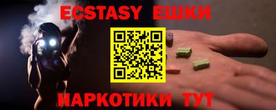 кокаин Новокубанск