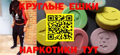 кокаин Новокубанск