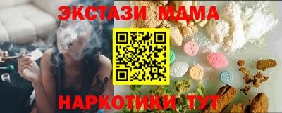 кокаин Новокубанск