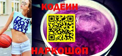бошки Новозыбков