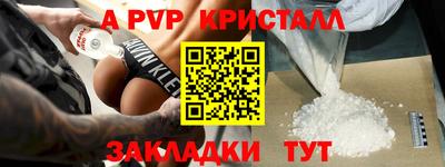 кокаин VHQ Новодвинск