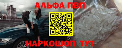 бошки Новозыбков