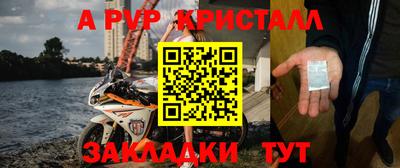 бошки Новозыбков