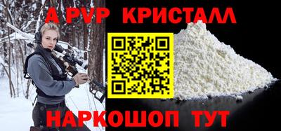 кокаин Новокубанск