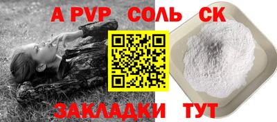 кокаин VHQ Новодвинск