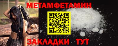 кокаин Новокубанск