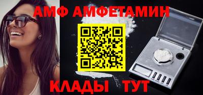 бошки Новозыбков
