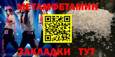 бошки Новозыбков