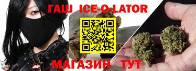 бошки Новозыбков