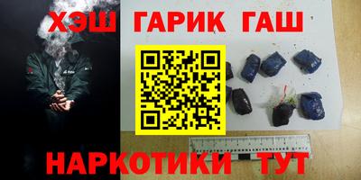 кокаин VHQ Новодвинск