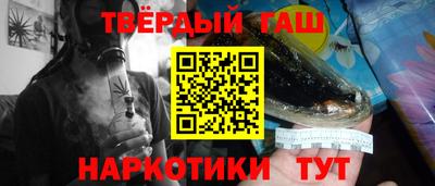 бошки Новозыбков