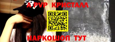 бошки Новозыбков
