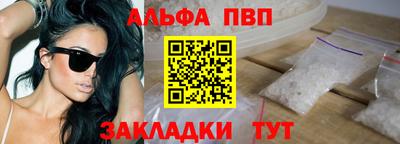 кокаин Новокубанск