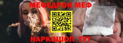бошки Новозыбков