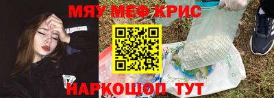 бошки Новозыбков
