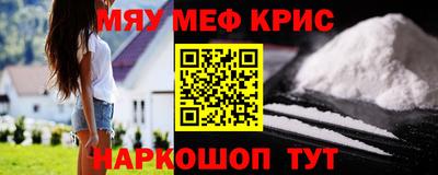 бошки Новозыбков