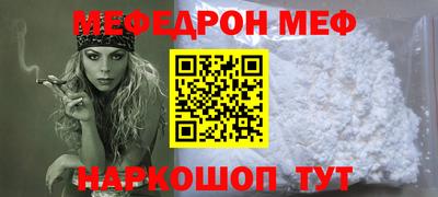 кокаин Новокубанск