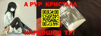 кокаин VHQ Новодвинск
