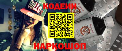 кокаин VHQ Новодвинск