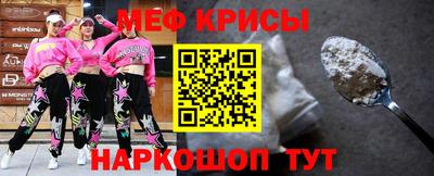 кокаин Новокубанск