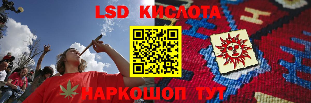 LSD-25 экстази  Вход с VPN  Сызрань  LSD-25 экстази кислота 