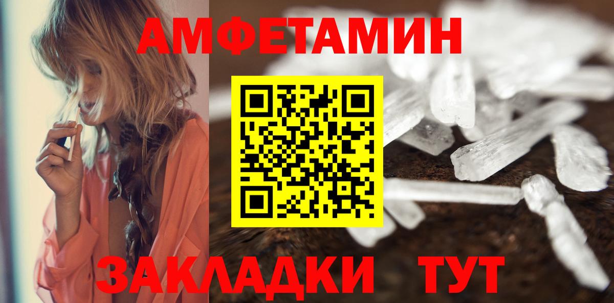 Первитин витя  Вход с VPN  Сызрань  Первитин витя 