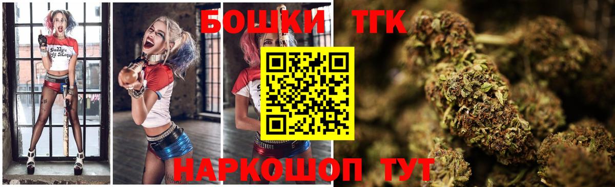 Шишки марихуана THC 21% Сызрань