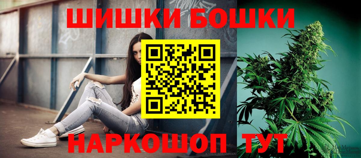 Сызрань  Конопля Amnesia  Канабис LSD WEED  Вход с VPN  Бошки марихуана AK-47 